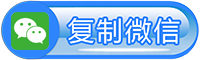 台州互投群